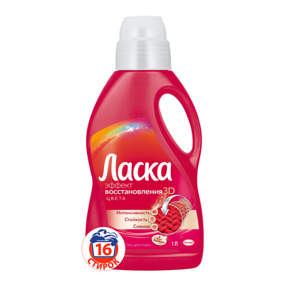 Средство для стирки  Ласка, колор, 1 л.
Предохраняет цветные вещи от выцветания и удаляет катышки, придающие ткани серый оттенок, сохраняя первоначальную интенсивность цветов надолго. 
С Лаской ваши вещи долго выглядят яркими как новые. 
Следуйте рекоменд