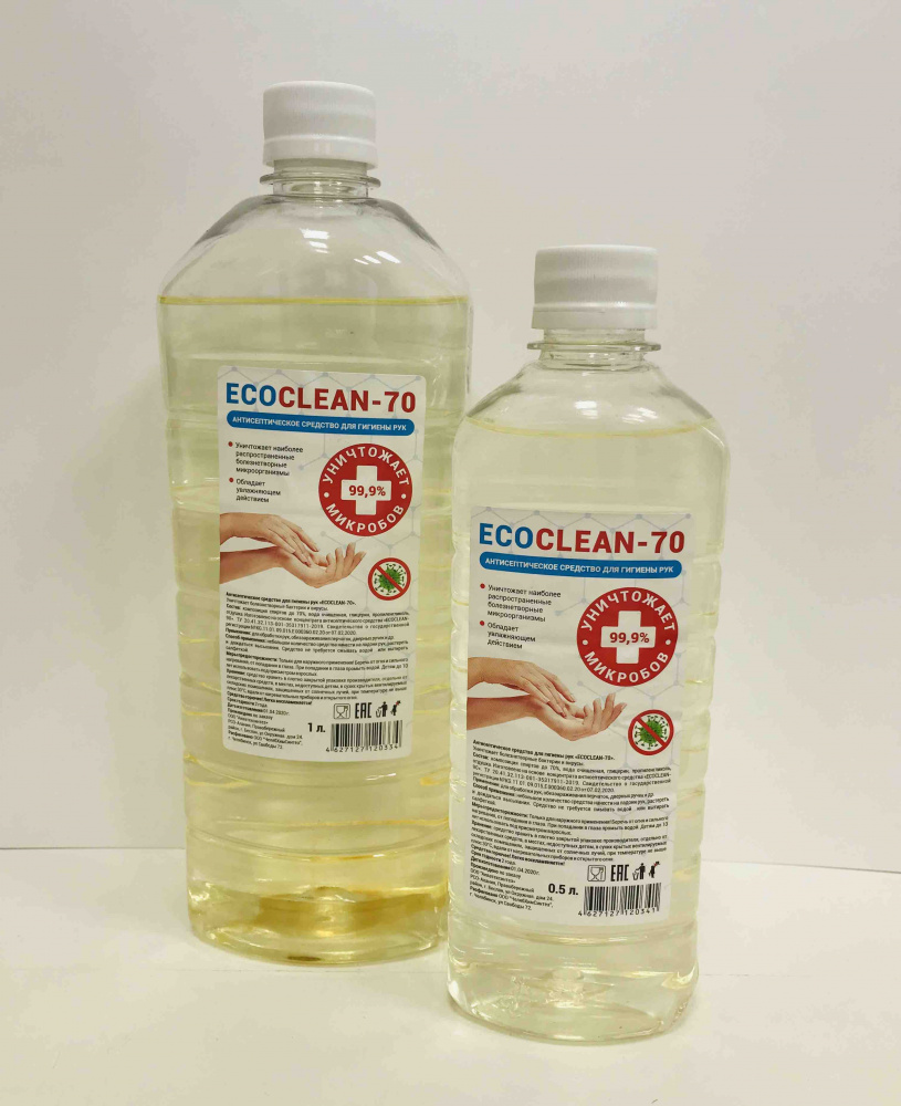 Средство антисептического действия EcoClean, концентрат, 1 л., 500 мл.