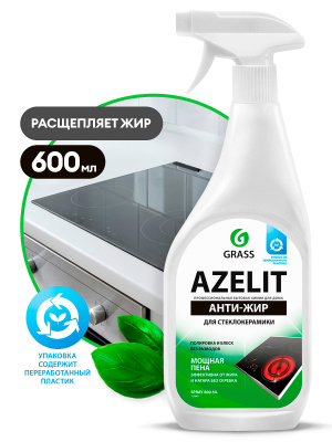 AZELIT АНТИЖИР спрей.
Чистящее средство для стеклокерамики, индукционных и керамических плит спрей удаляет жир, придает блеск и защищает от повторного загрязнения. В состав включены компоненты, обеспечивающие быстрое удаление сложных загрязнений, таких ка